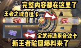 轮回最新爆料,揭秘神秘事件背后的惊人真相